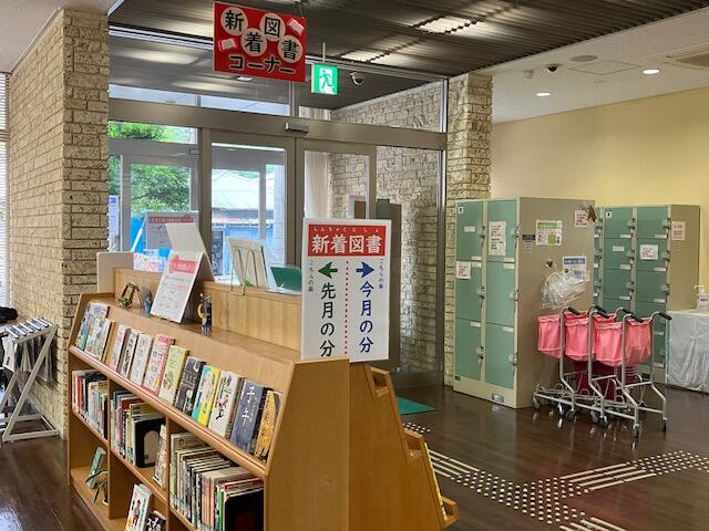 新着図書コーナー写真