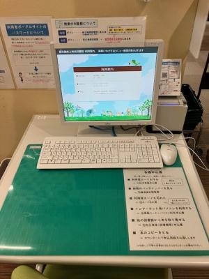 検索機①