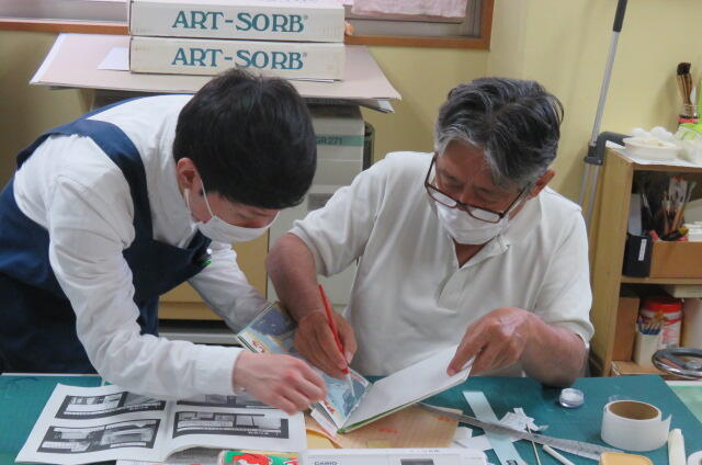 本の修理等コース２