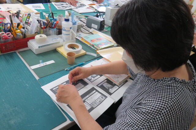 本の修理等コース３