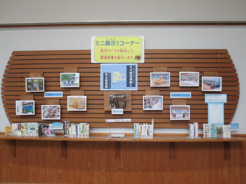 天文館図書館と県立図書館_正面