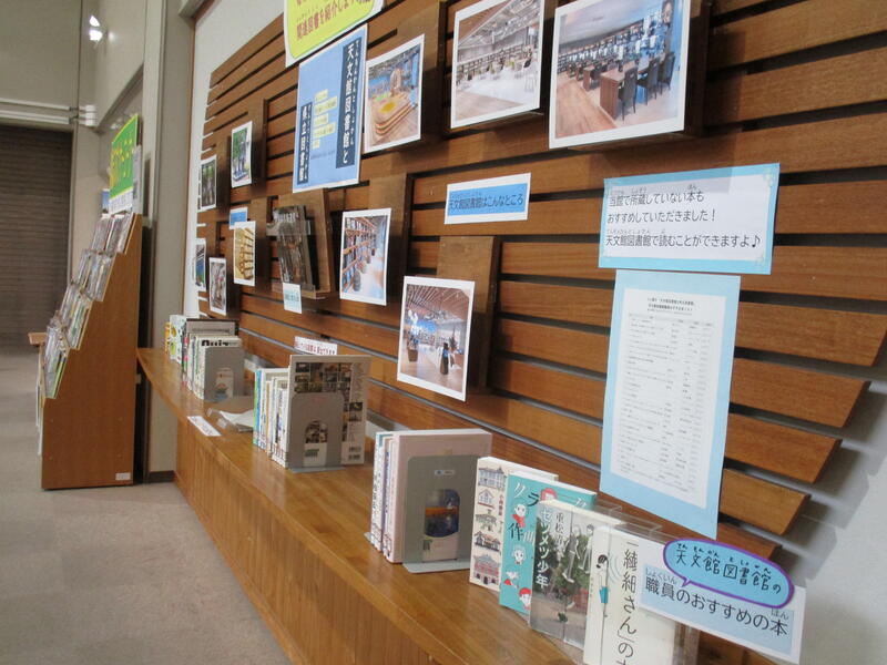 天文館図書館と県立図書館_天文館