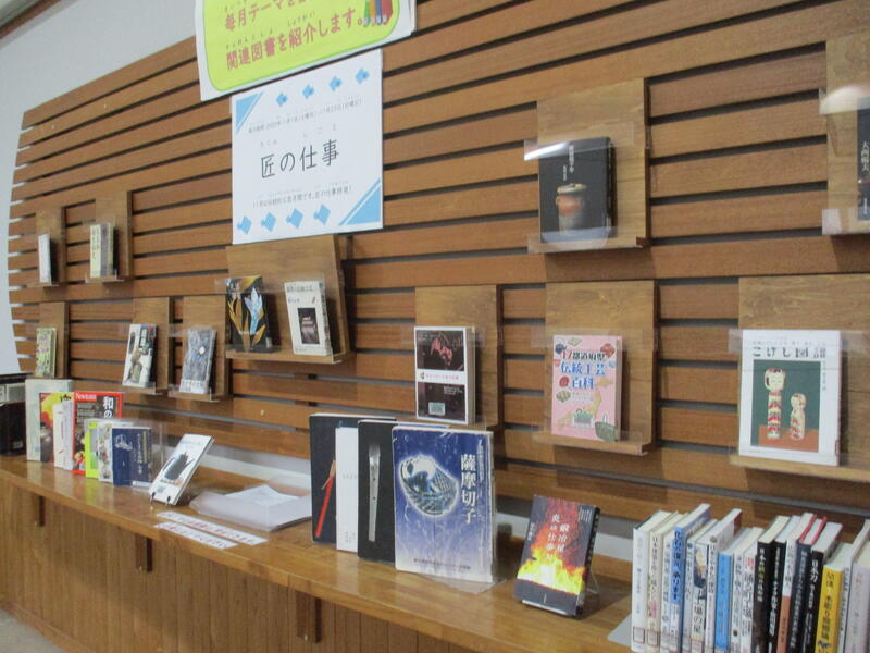 ミニ展示1匠の仕事　横からの展示の様子