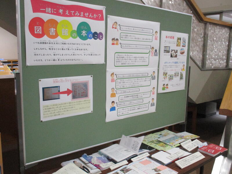 ミニ展示5　一緒に考えてみませんか図書館の本のこと　展示の様子
