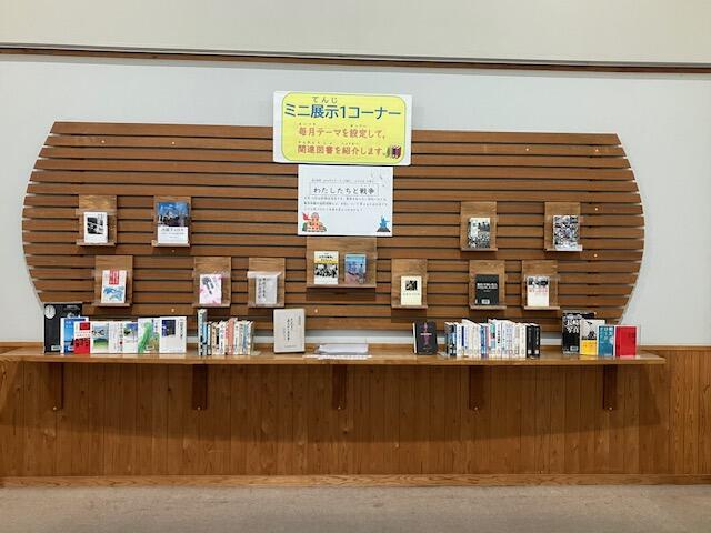 わたしたちと戦争２