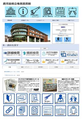 トップページイメージ画像