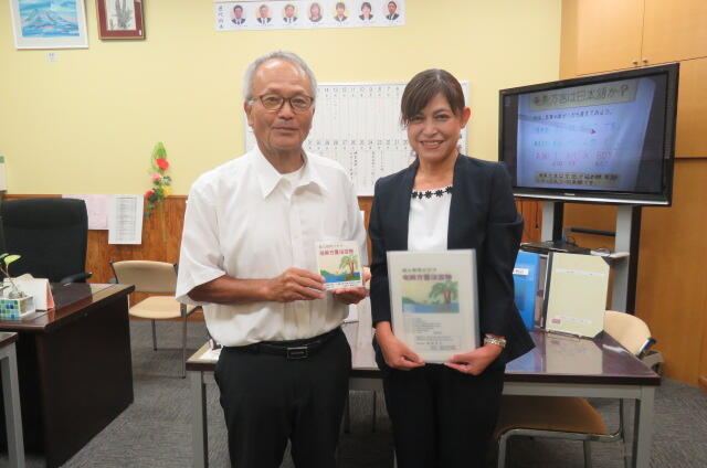 あまみほうげんはたからもの１