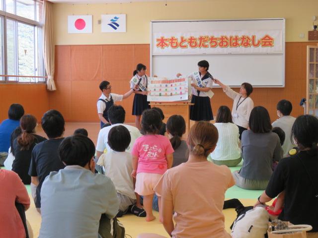 １日図書館長