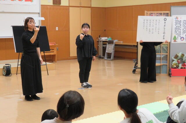 くりすますおはなしかい４