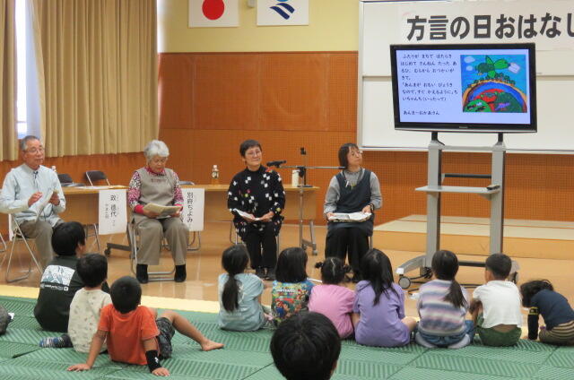 ほうげんのひおはなしかい１