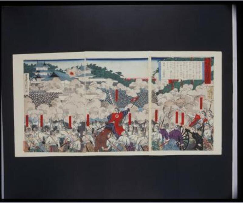 メモ - 西南戦争錦絵美術館