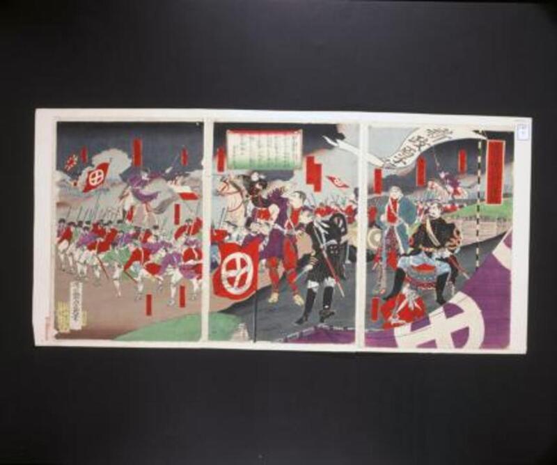 これまでの貴重資料展 - 鹿児島県立図書館・奄美図書館