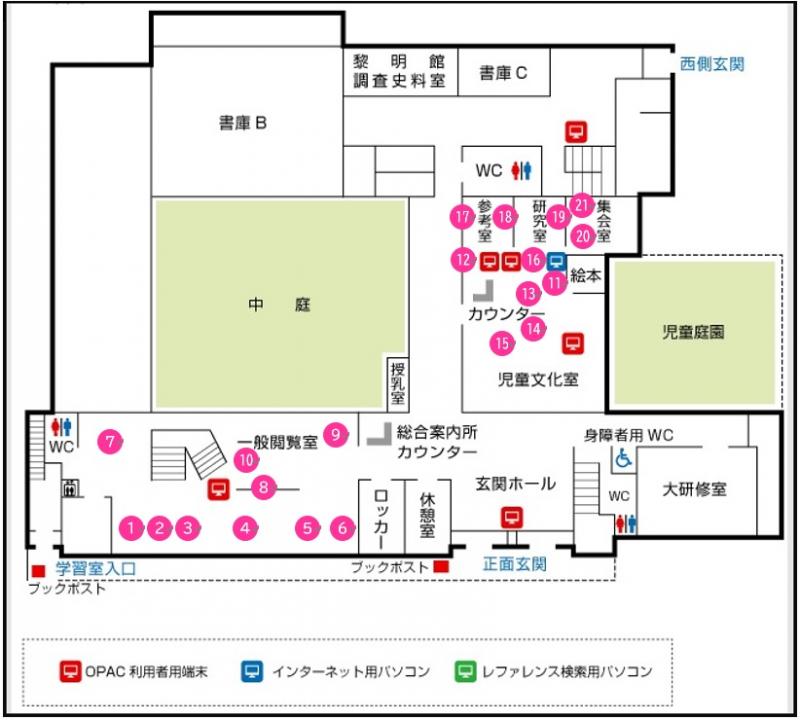 フロア案内　1階