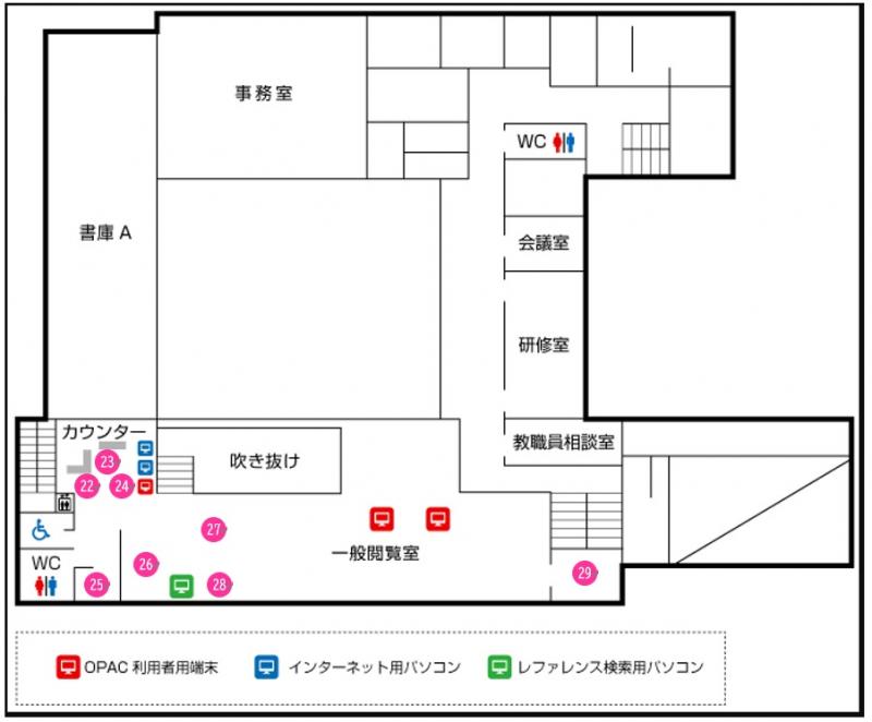 フロア案内　2階