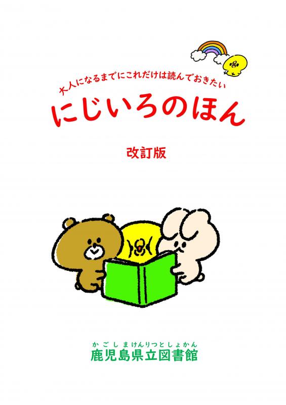 ダミー画像